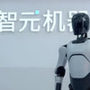 AgiBot Robot Explained: How Embodied AI Is Transforming Robotics
