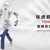 Ti5 A6 Force Control Arm: Advancing Embodied AI Robotics