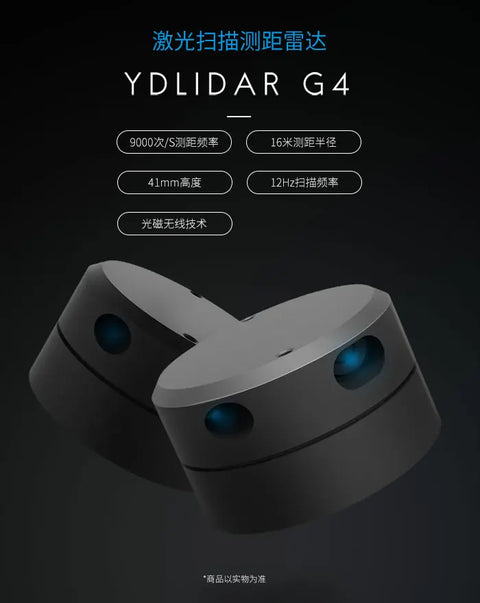 EAI YDLIDAR G4 laser Laser  lidar ranging sensor module positioning navigation path planning obstacle avoidance 16 meters