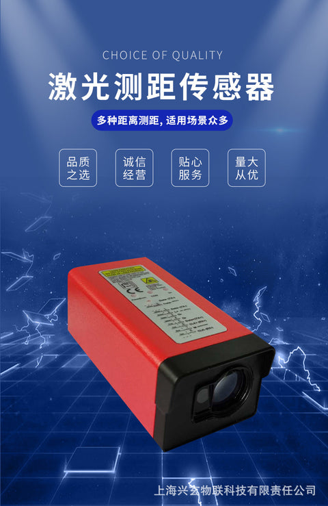 300 meter long distance high-precision industrial Laser rangefinder sensor high-precision infrared rangefinder module sensor