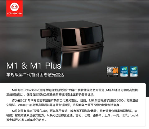 Robosense RS-lidar-M1/RS-lidar-M1 Plus 3D Vehicle grade intelligent solid-state LiDAR for autonomous driving