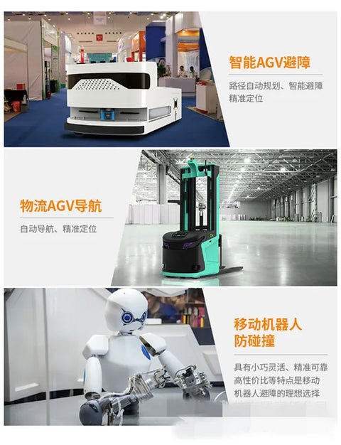 30m 40m 50m LiDAR navigation obstacle avoidance scanner AGV car obstacle avoidance path planning Industrial grade LiDAR