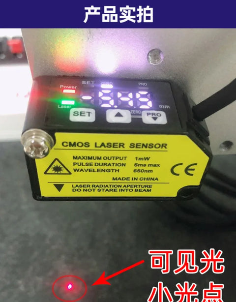 High precision switch analog laser displacement ranging sensor for measuring distance, near distance, thickness, height sensor