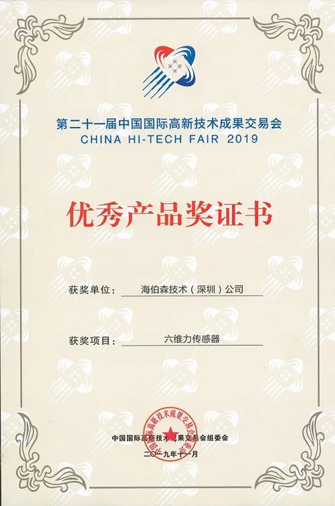 machine manpower control grinding assembly  HYPERSENHPS-FT120 6D Six - dimensional force sensor/six - axis force torque sensor