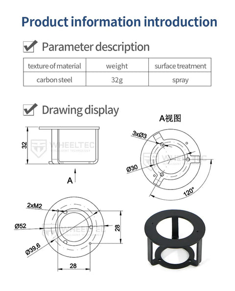 N10 and N10P lidar support bottom circular support carbon steel black spray surface
